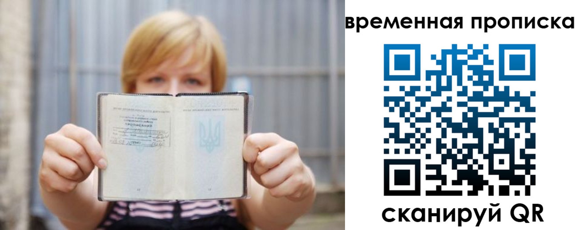 найти адрес прописки в Сольцах