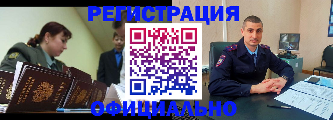 найти адрес прописки в Сольцах